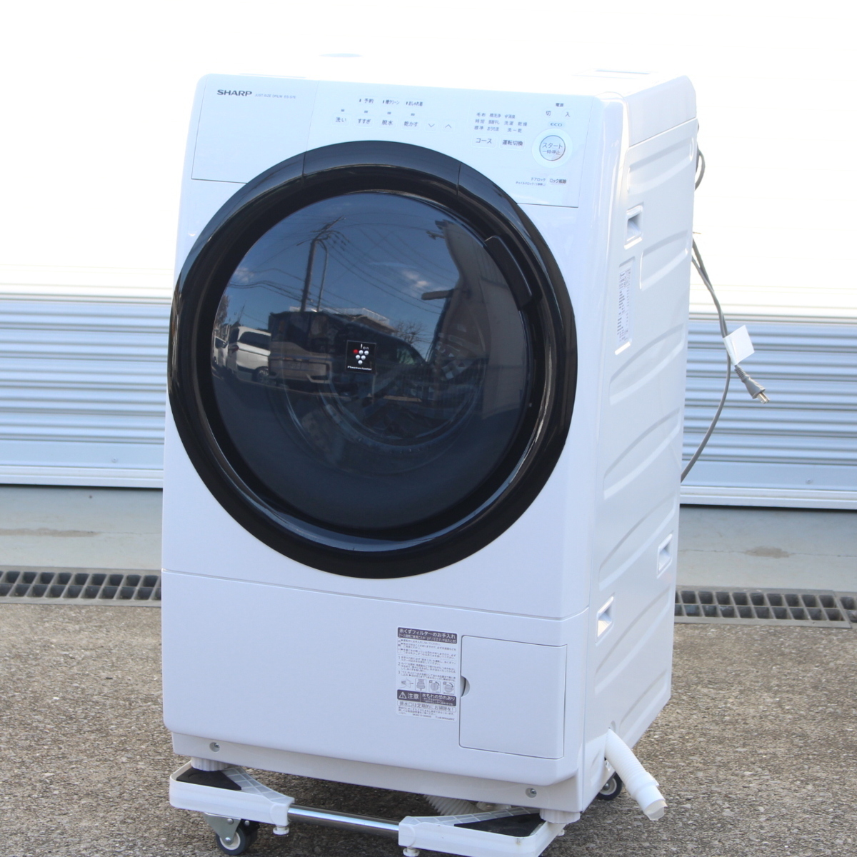 シャープ ドラム式洗濯乾燥 ES-S7E 左開き 2020年製 洗濯7kg 乾燥3.5kg