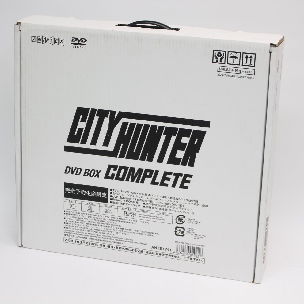 東京都目黒区にて  CITY HUNTER COMPLETE DVD－BOX＜限定版＞フィギュア付き   を出張買取させて頂きました。