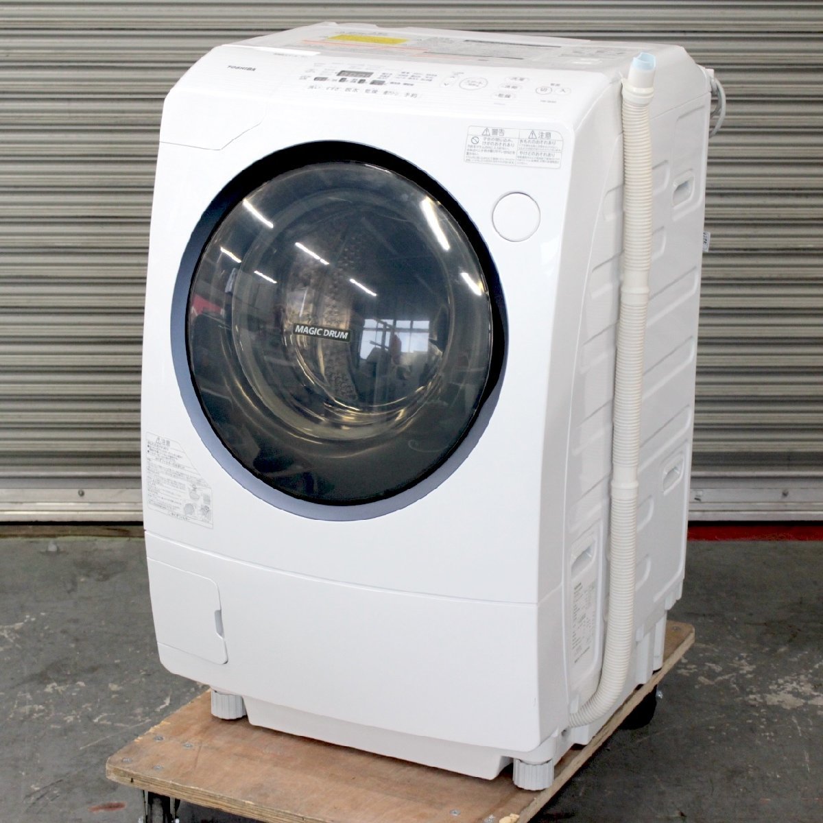 東京都武蔵野市にて 東芝 ドラム式洗濯機 TW-96A5L 2017年製 を出張買取させて頂きました。