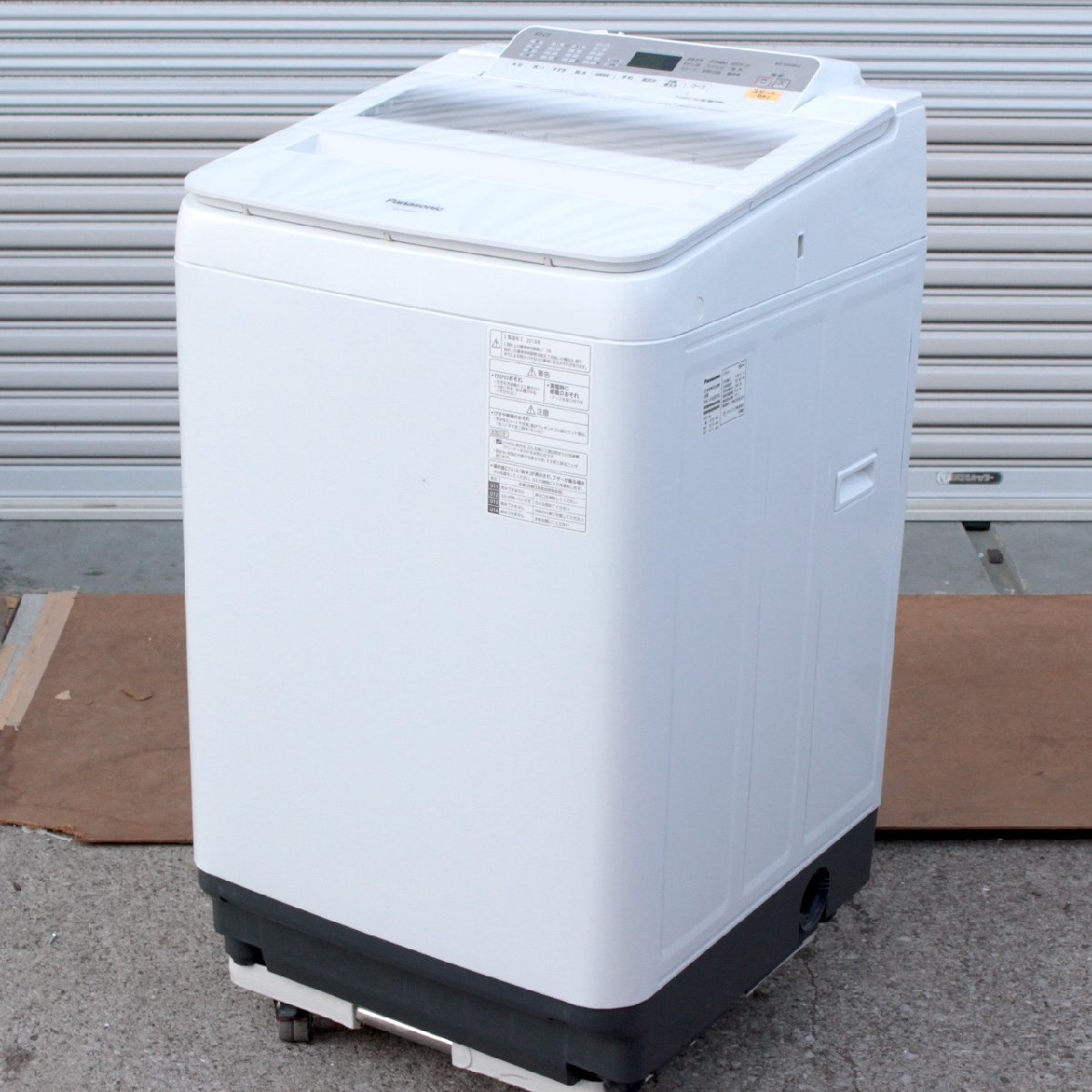 東京都板橋区にて パナソニック 洗濯機 NA-FA80H6 2018年製 を出張買取させて頂きました。