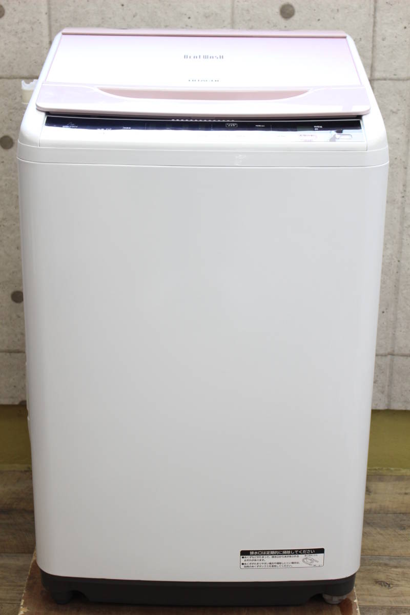 HITACHI 全自動洗濯機 BW-7WV ビートウォッシュ 2016年製 - 川崎市・横浜市で家具・家電の買取リサイクルショップ｜リサイクルオフ