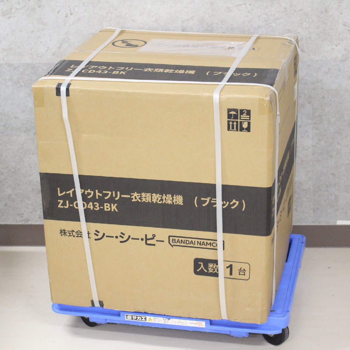 東京都中央区にて CCP レイアウトフリー衣類乾燥機 ZJ-CD43-BK を出張 