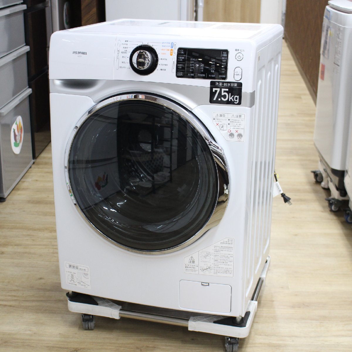 川崎市幸区にて アイリスオーヤマ ドラム式洗濯機 HD71-W/S 2020年製