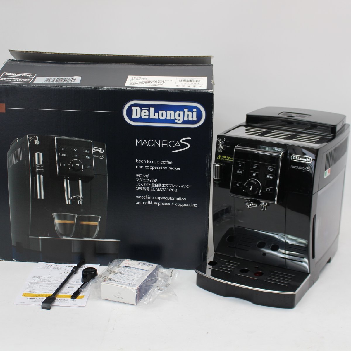 東京都三鷹市にて デロンギ マグニフィカS コンパクト全自動 