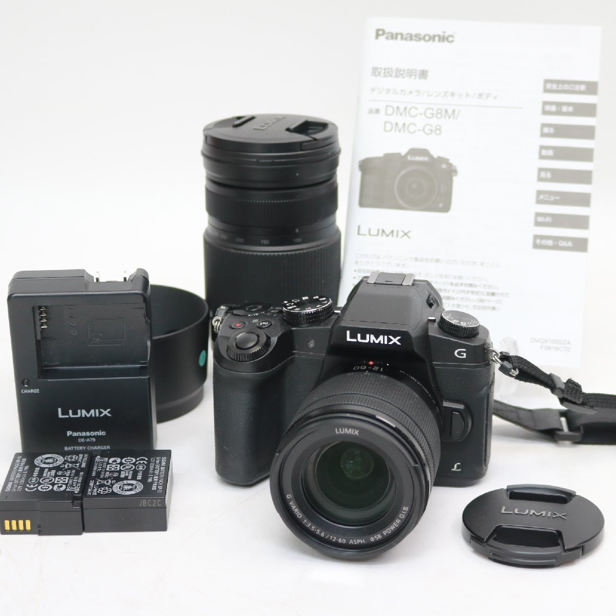 東京都町田市にて パナソニック デジタル一眼カメラ　ミラーレス LUMIX DMC-G8M-K  を出張買取させて頂きました。