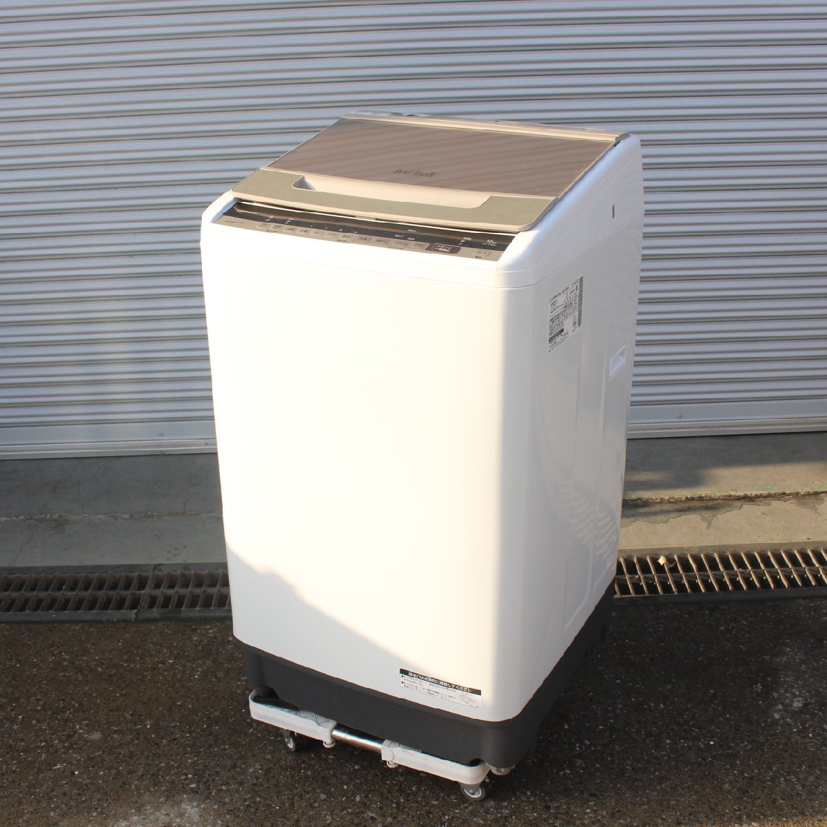 東京都大田区にて 日立 全自動洗濯機 BEET WASH BW-V100E 2019年製 を出張買取させて頂きました。