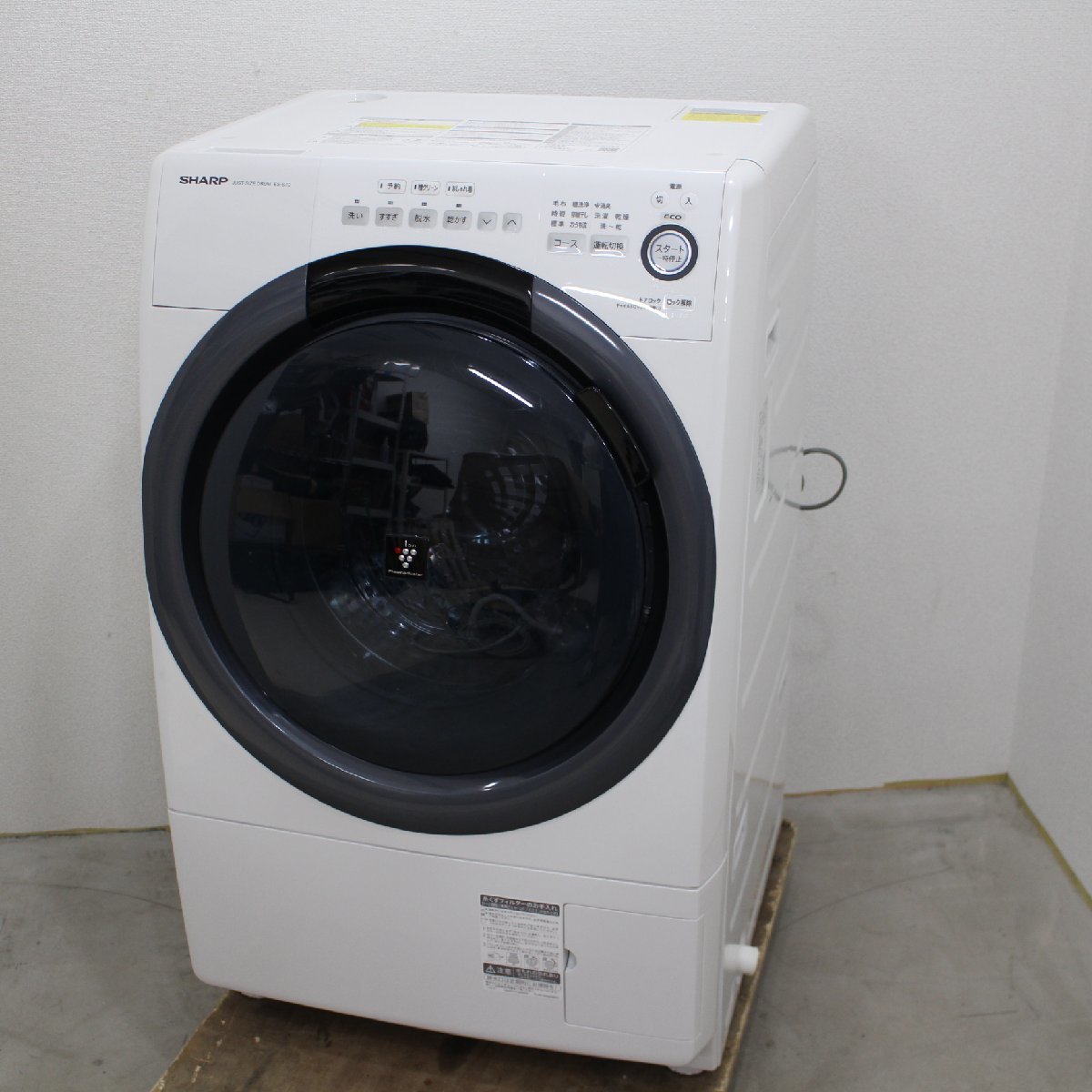 川崎市麻生区にて シャープ  ドラム式洗濯乾燥機 ES-S7D-WL 2020年製 を出張買取させて頂きました。