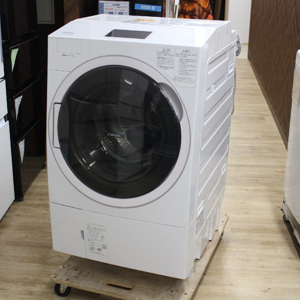 川崎市川崎区にて 東芝 ドラム洗濯機 TW-127X9L 2021年製 を出張買取させて頂きました。