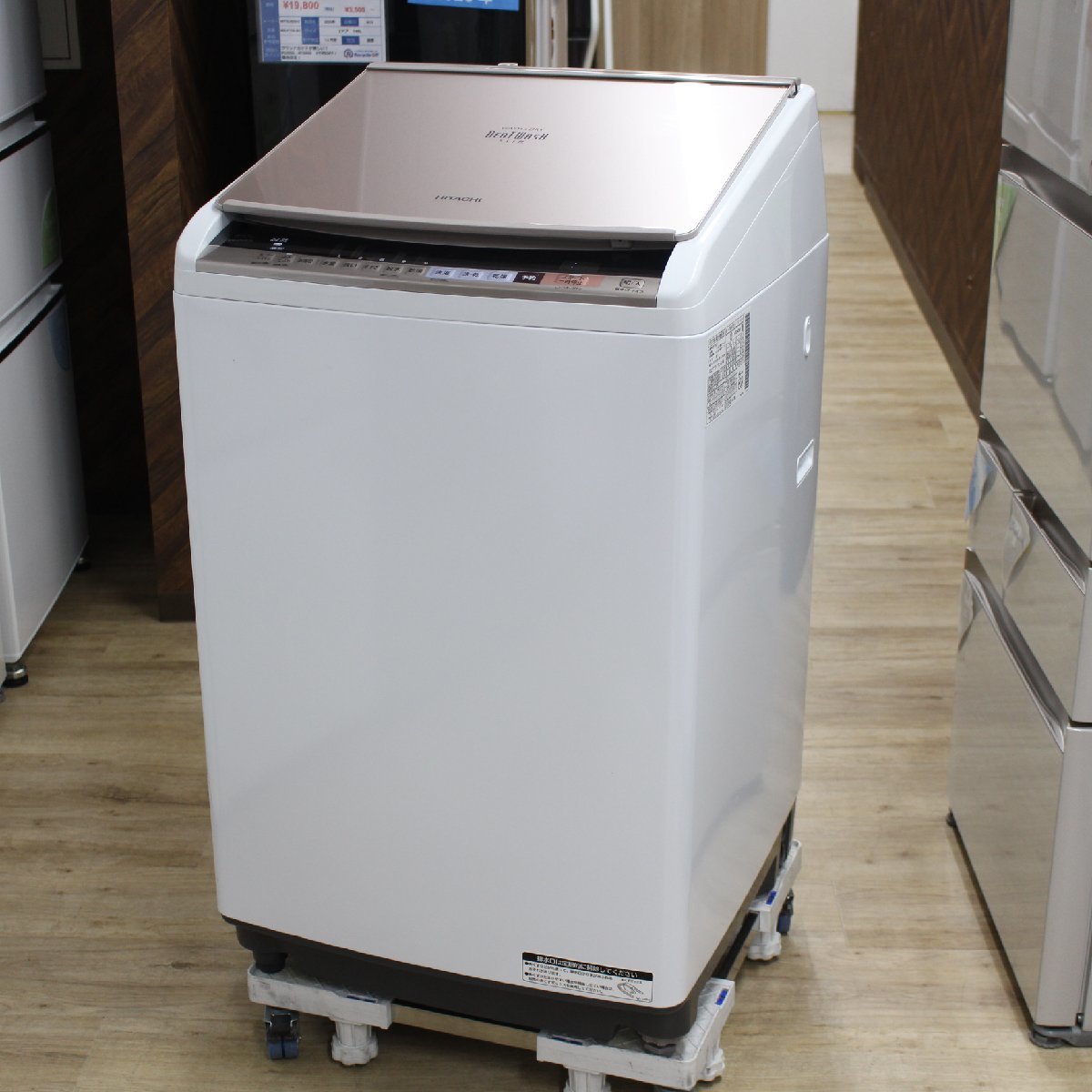川崎市幸区にて 日立 縦型洗濯乾燥機 BW-DV80B 2018年製 を出張買取させて頂きました。