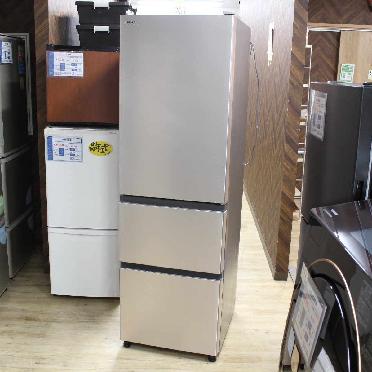 横浜市南区にて 日立 ノンフロン冷凍冷蔵庫 R-V32KV 2019年製 を出張買取させて頂きました。