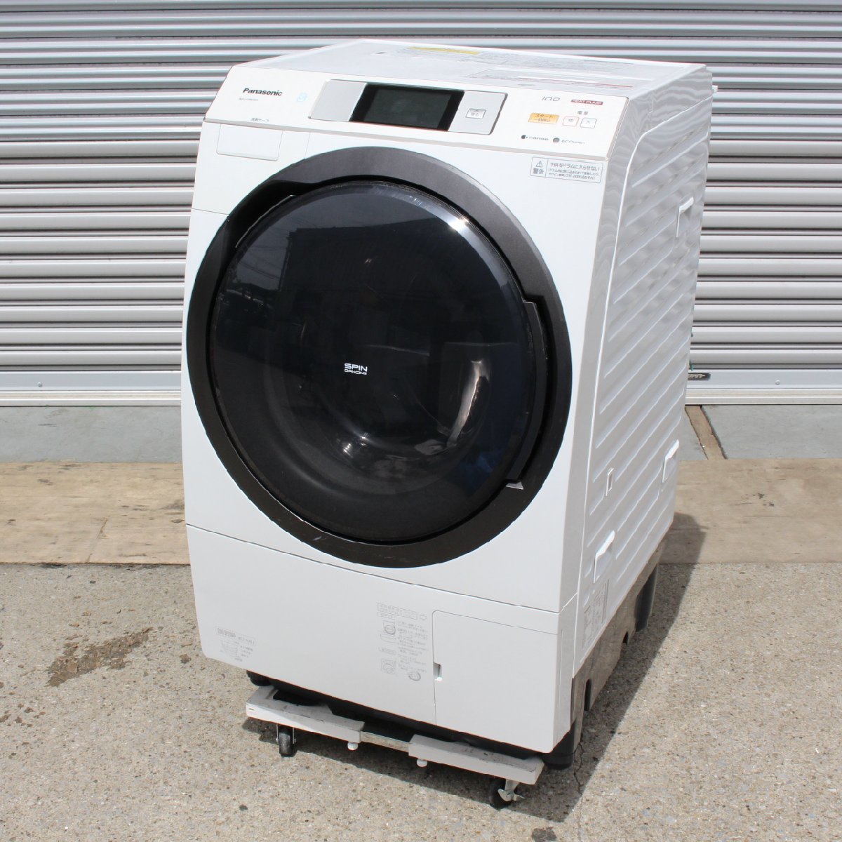 東京都練馬区にて パナソニック ドラム式洗濯機 NA-VX9600R 2016年製 を出張買取させて頂きました。