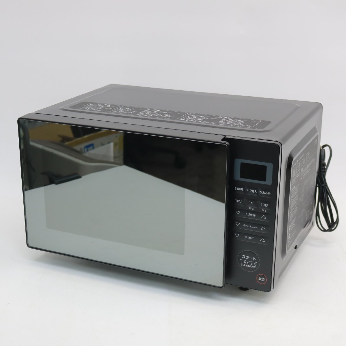 2022年製】シロカ 電子レンジ ブラック SX-18D132(K)18L 2022年製】シロカ 電子レンジ ブラック SX-18D132(K)18L