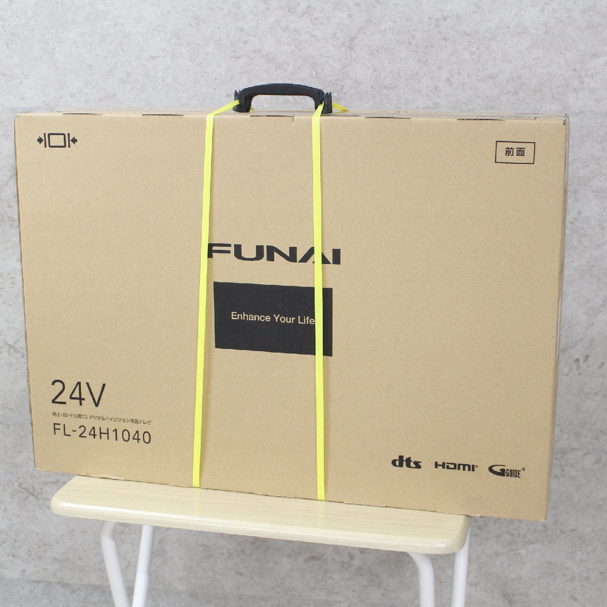 横浜市南区にて フナイ デジタルハイビジョン液晶テレビ FL-24H1040  を出張買取させて頂きました。