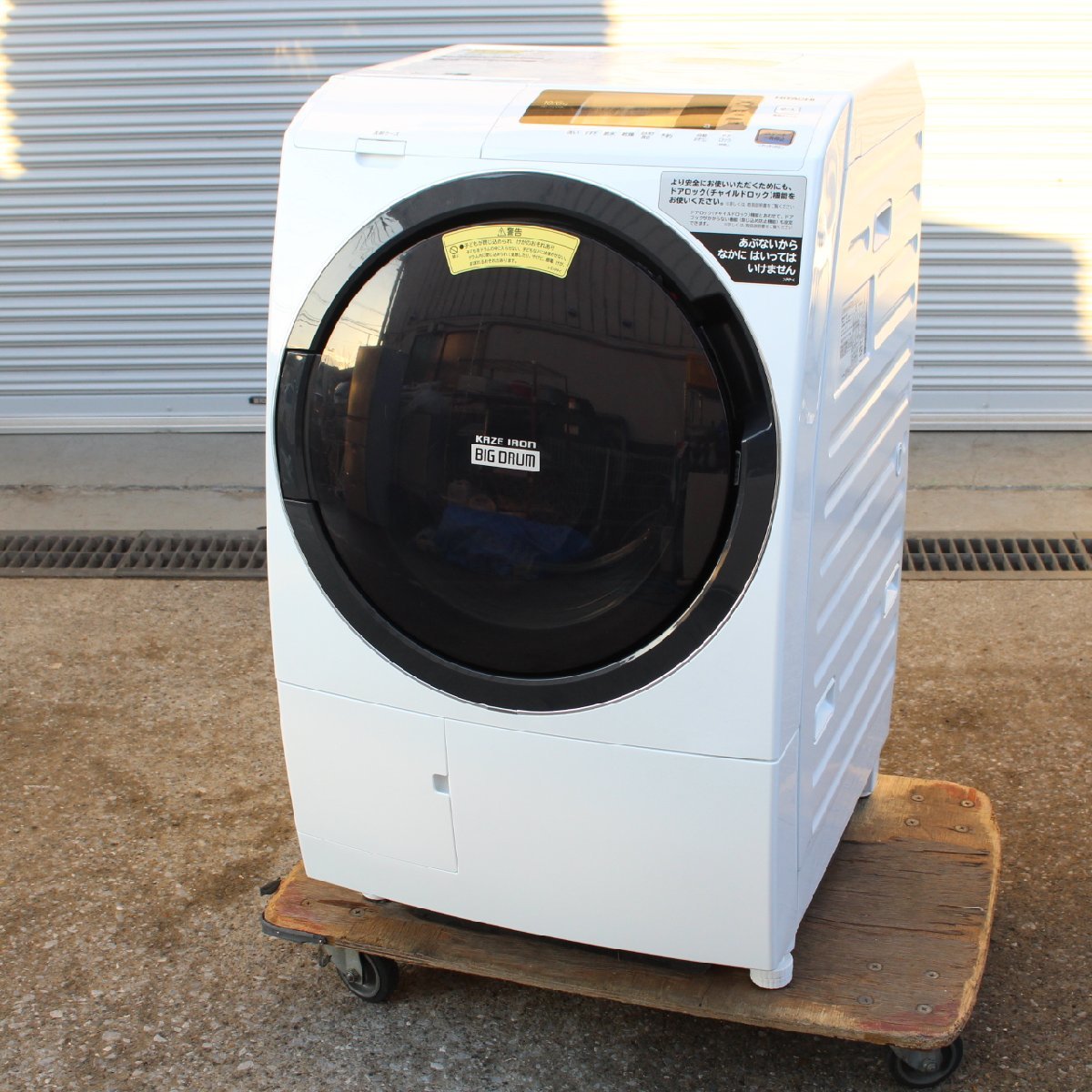 横浜市西区にて 日立 ドラム式洗濯機 BD-SG100CL 2018年製 を出張買取させて頂きました。