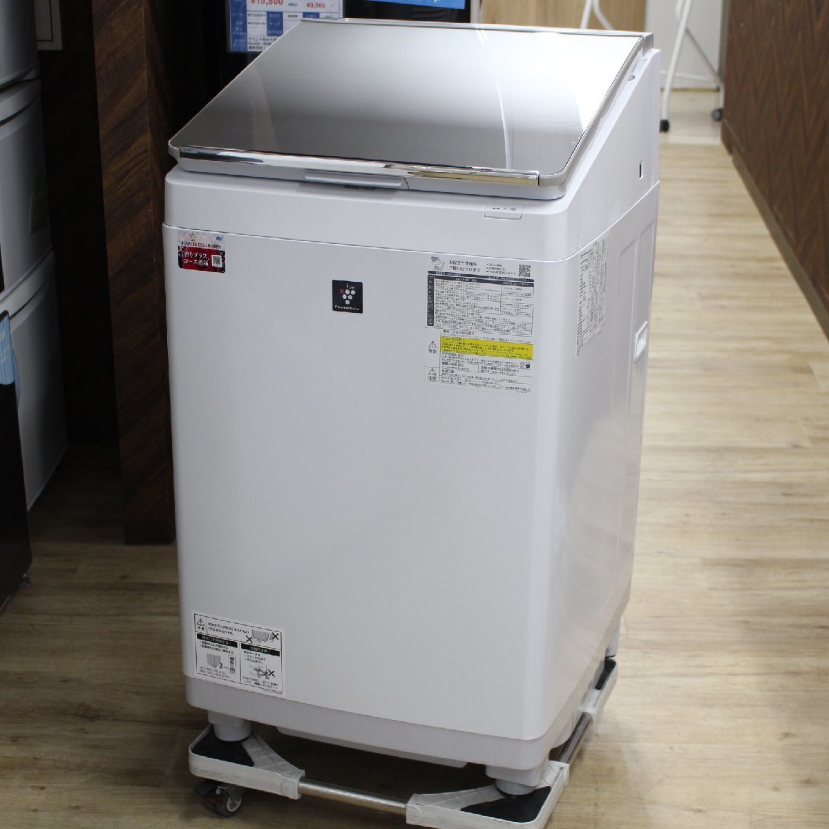 東京都世田谷区にて シャープ 縦型洗濯乾燥機 ES-PW11F-N 2021年製 を出張買取させて頂きました。