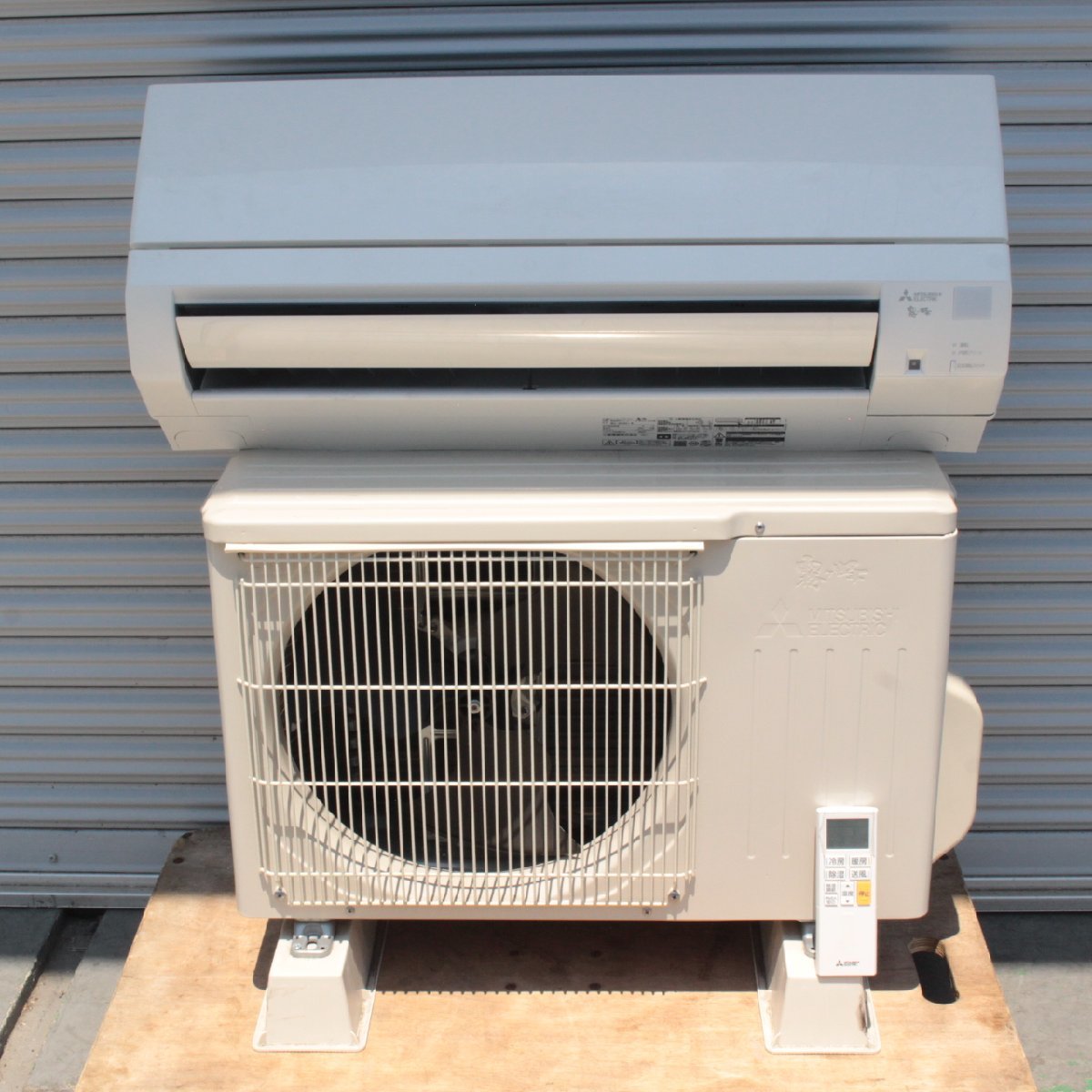 三菱電機のエアコン（取外可） - 川崎市・横浜市・東京都・さいたま市
