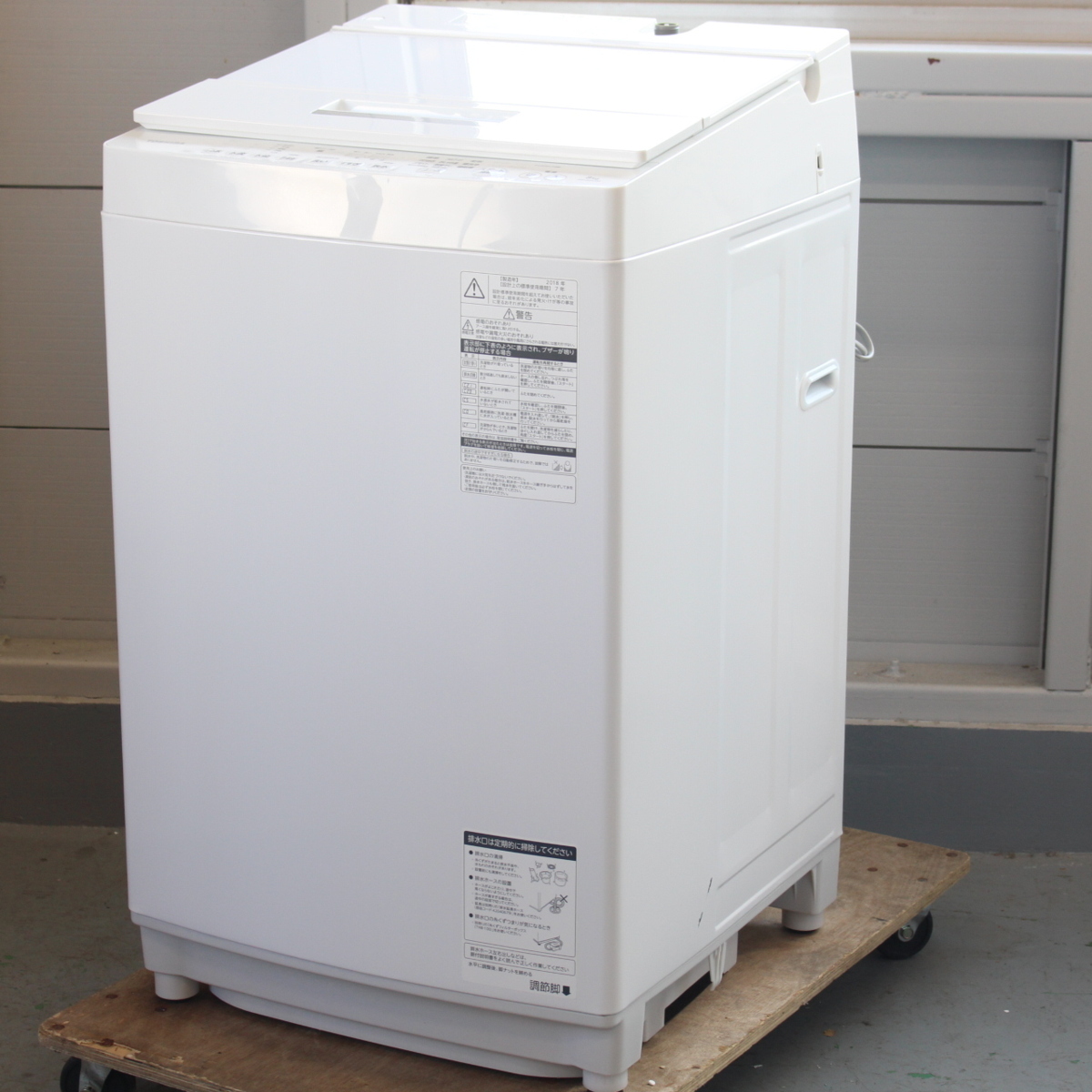 東芝 全自動洗濯機 洗濯機 AW-8D6 2018年製 8kg 8.0kg ZABOON