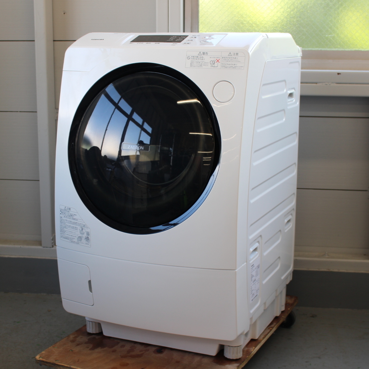 東芝 ドラム式全自動洗濯機 TW-95G7L 2019年製 左開き 洗濯9.0kg 乾燥5.0kg ZABOON