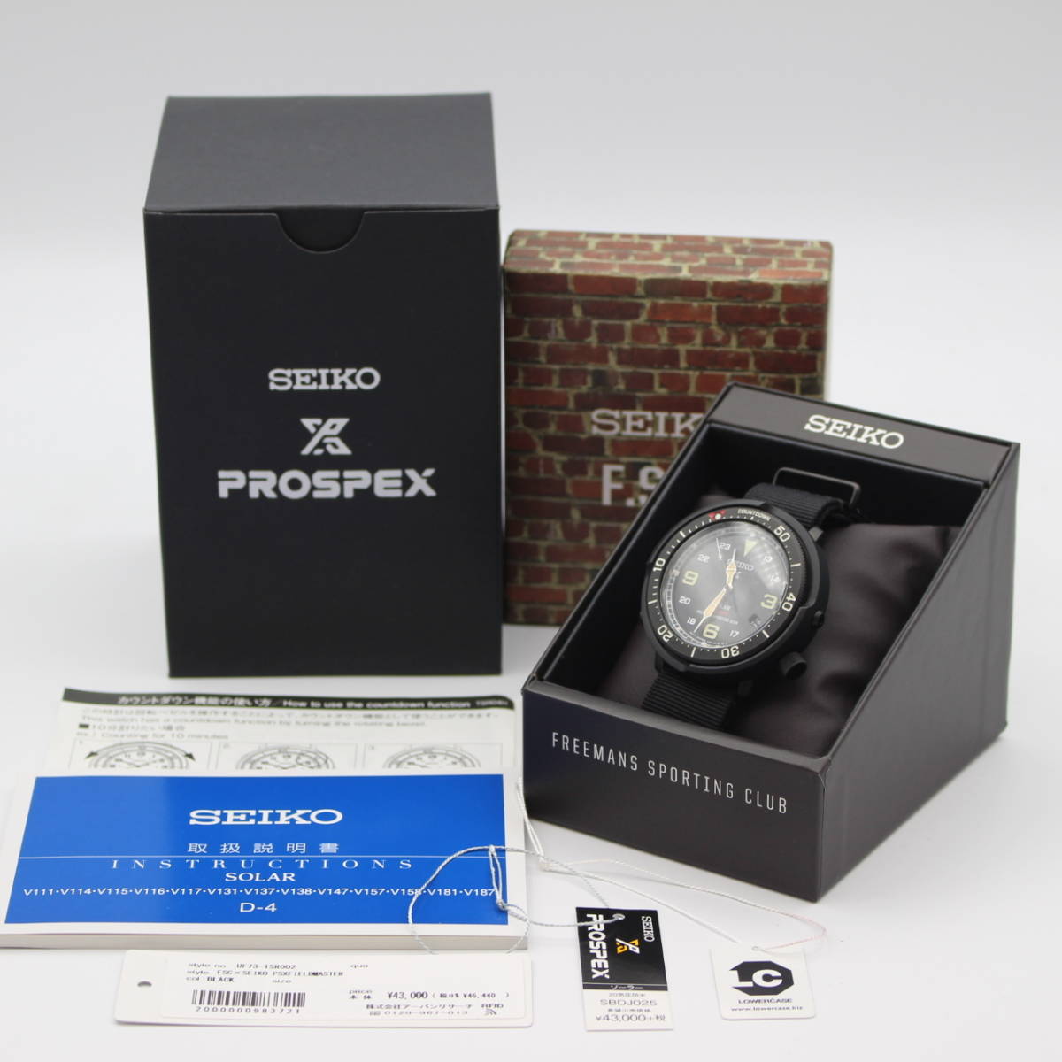 セイコー プロスペックス 700本限定 ソーラー腕時計 SBDJ025 V157-0CD0 ブラック