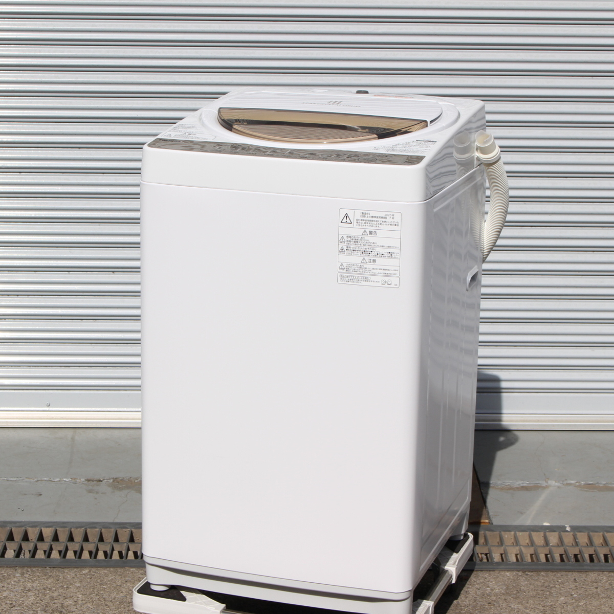 東芝 全自動洗濯機 AW-7G8 7kg 浸透パワフル洗浄 縦型洗濯機 2020年製