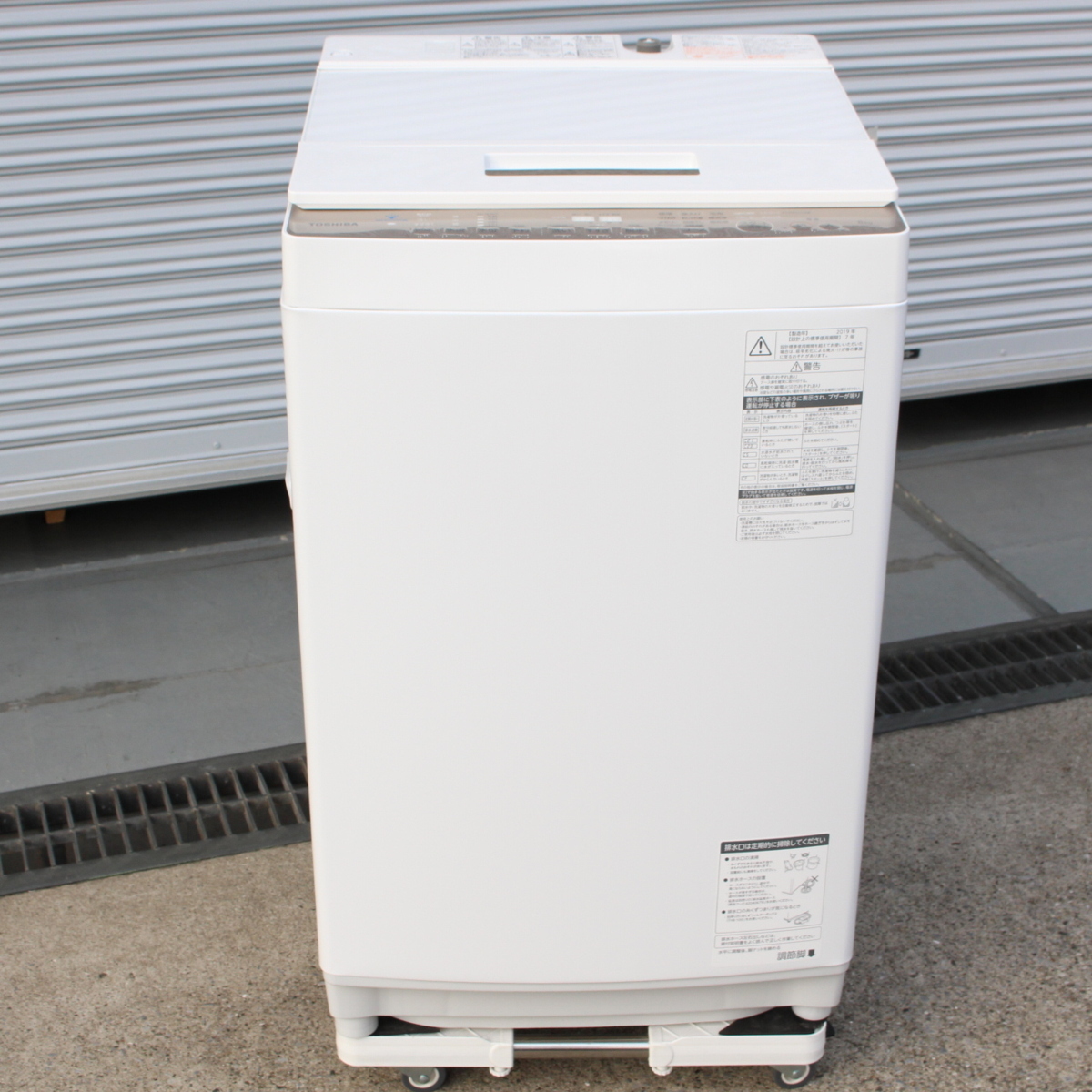 東芝 全自動洗濯機 洗濯機 AW-BK8D7(W) 2019年製 グランホワイト 8kg