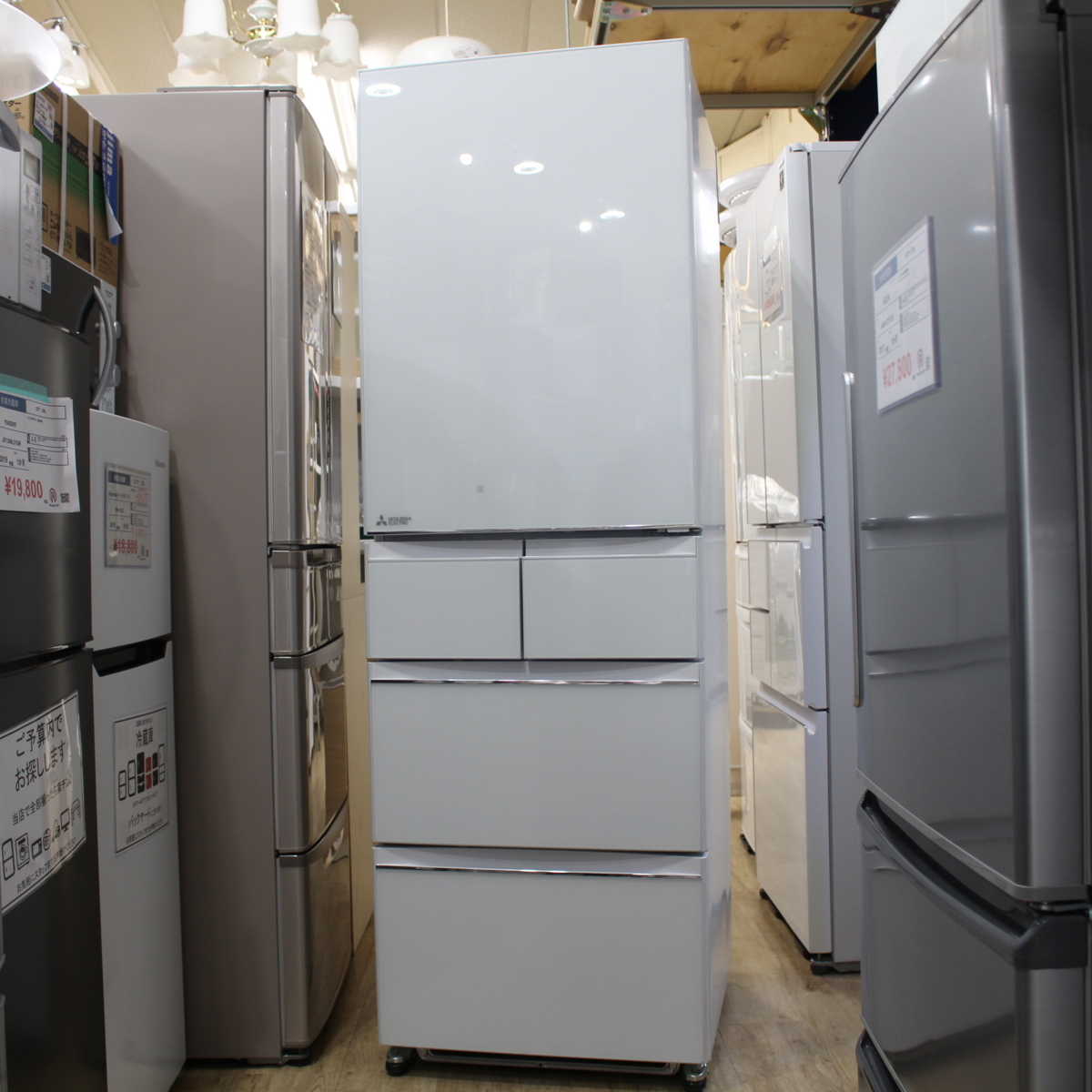 三菱 ノンフロン冷凍冷蔵庫 MR-B46A-W 455L 5ドア 2017年製 - 川崎市