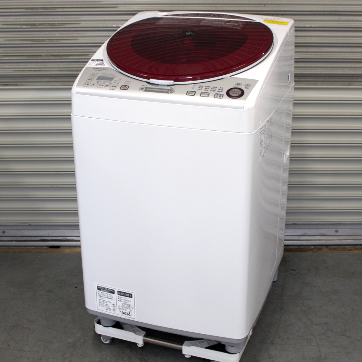 シャープ 全自動洗濯機 洗濯8.0kg 乾燥4.5kg ES-TX840-R 2015年製