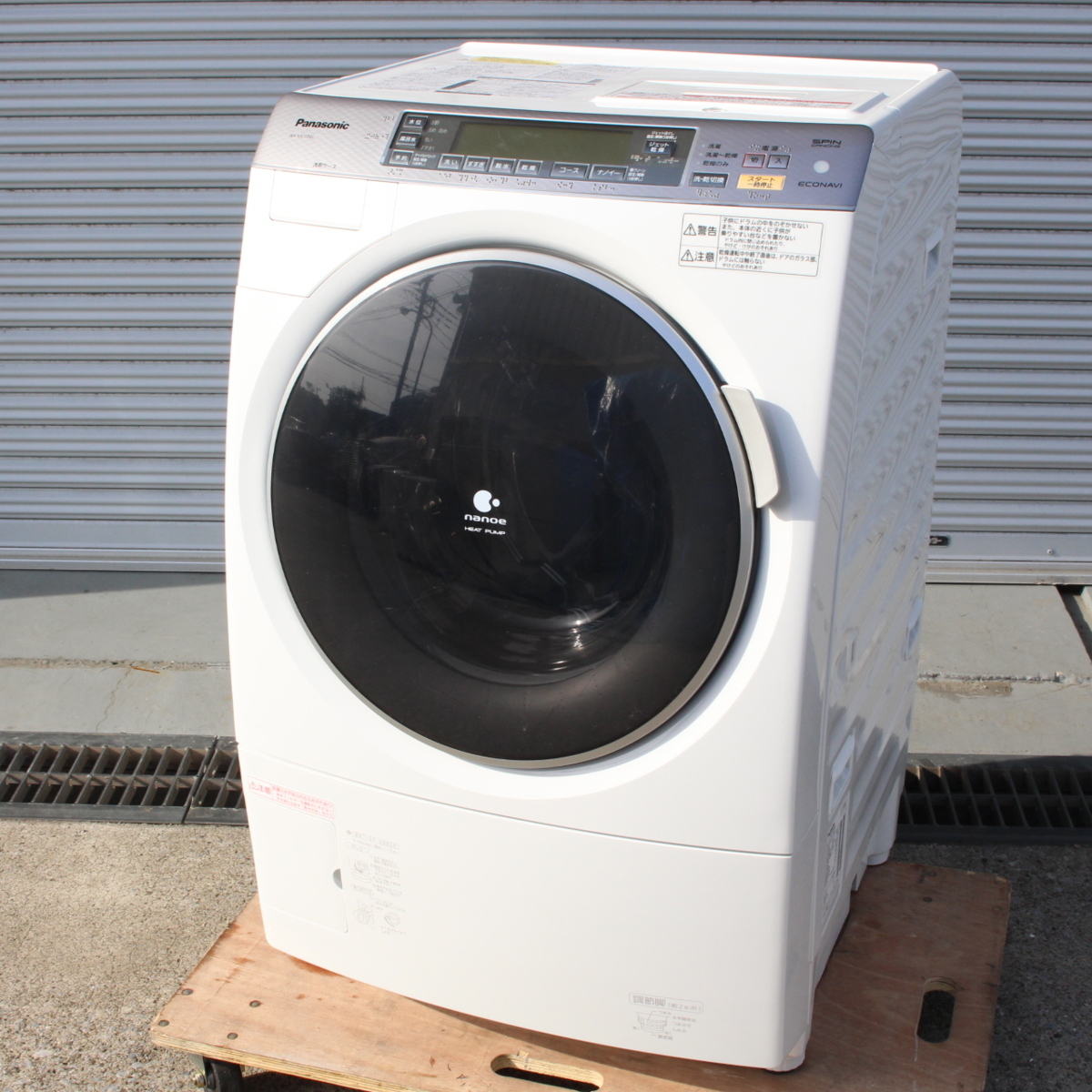 パナソニック ドラム式洗濯乾燥機 NA-VX7200L 洗濯9kg 乾燥6kg 2013年 