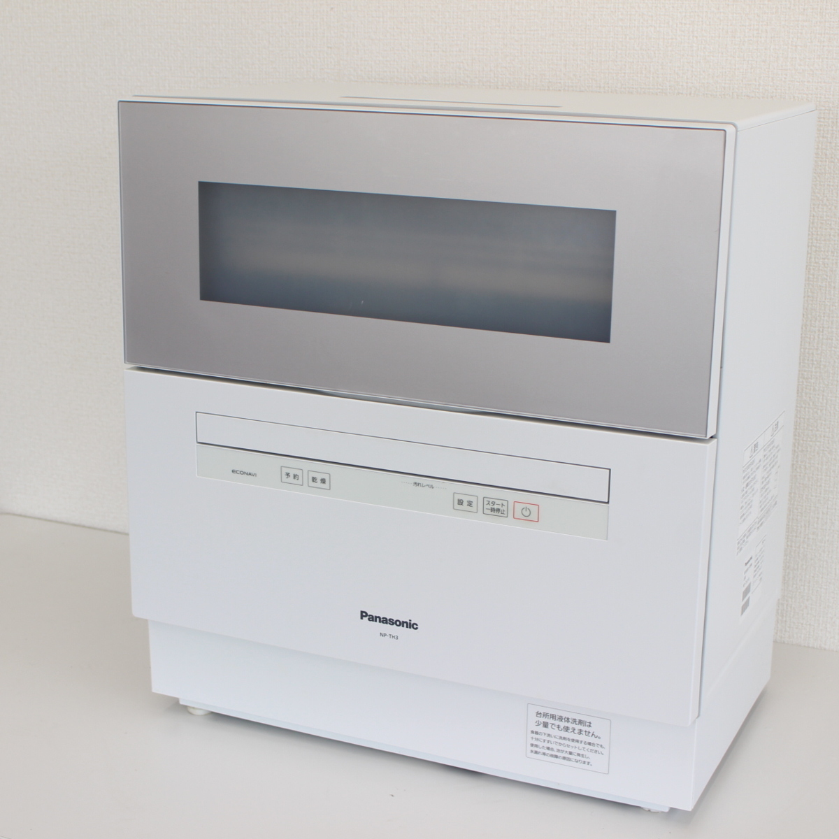 Panasonic パナソニック 食器洗い乾燥機 NP-TH3 2020年製 100V