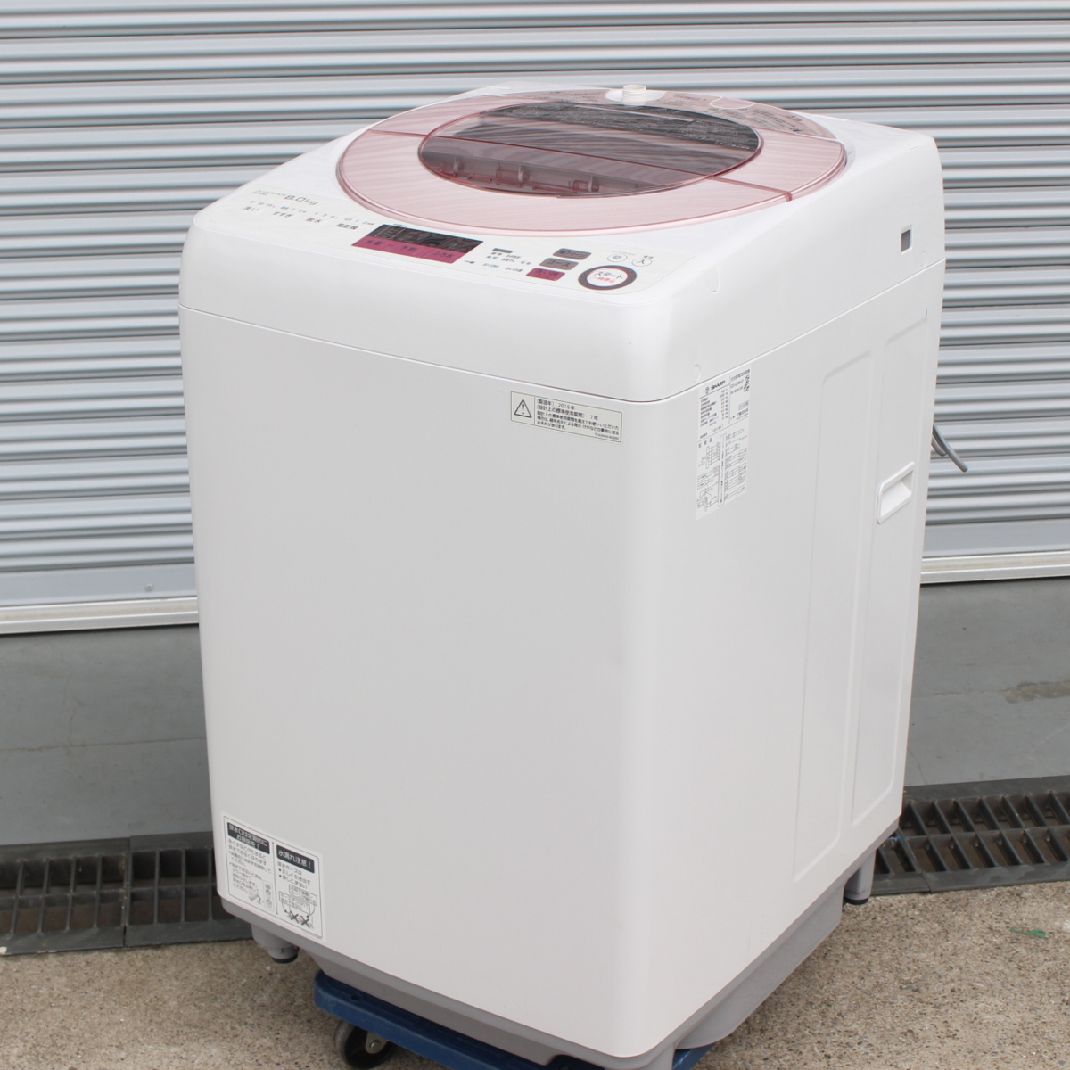 シャープ 全自動洗濯機 洗濯機 ES-GV8A-P SHARP 2016年製 8kg 8.0kg