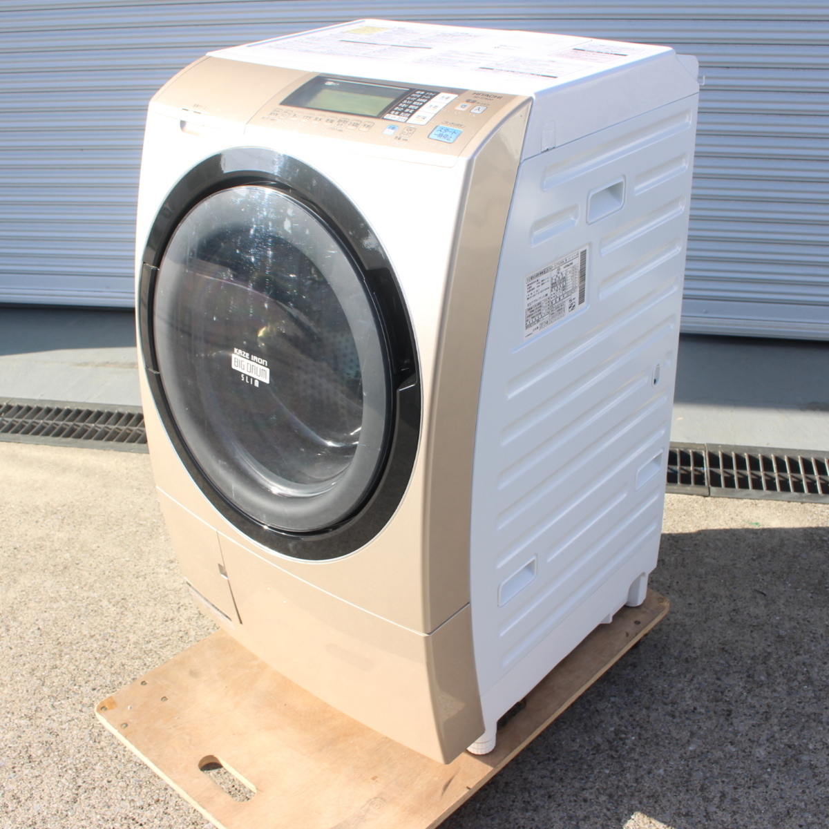 HITACHI 日立 ドラム型洗濯機 BD-S7500L 13年型 洗濯9kg 乾燥6kg