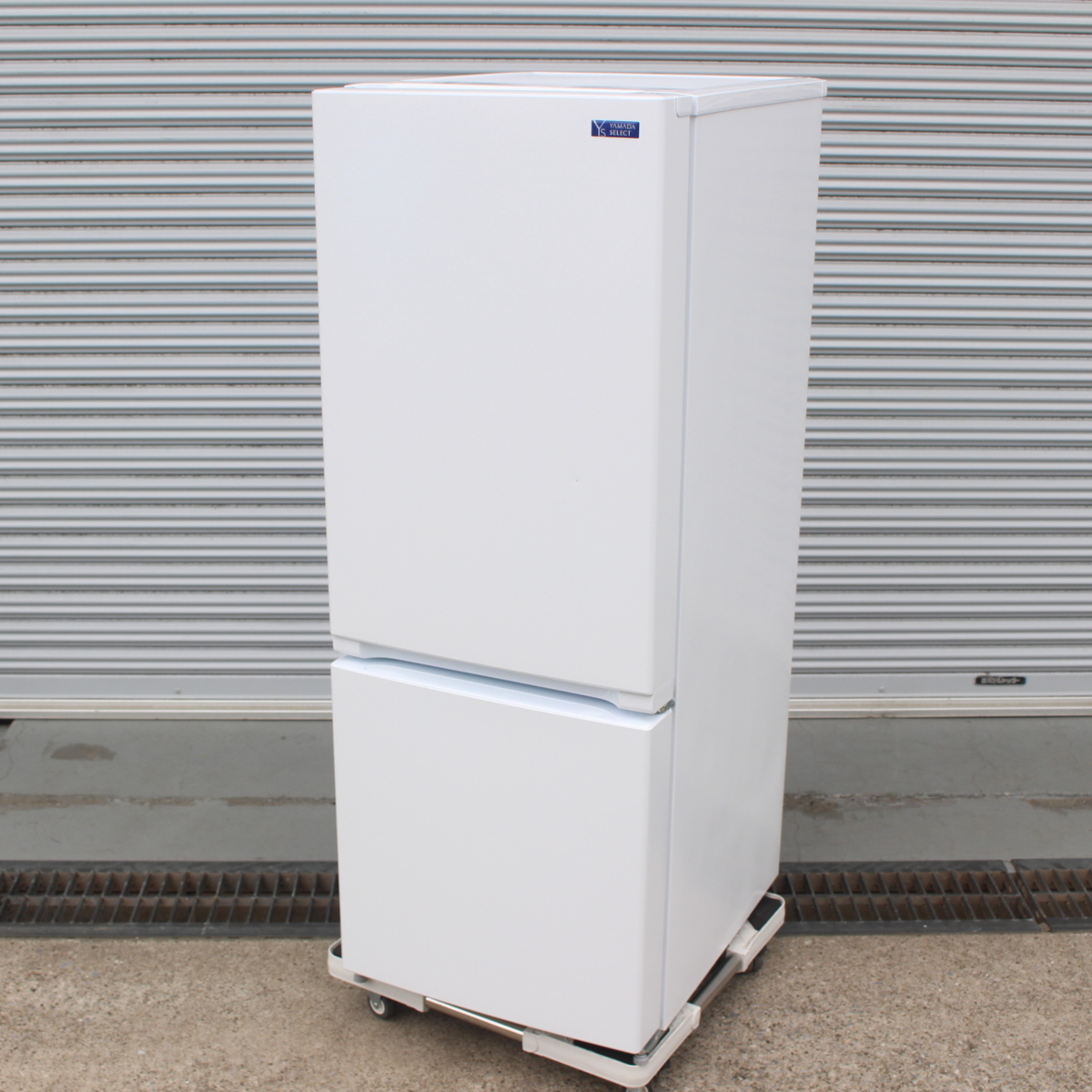 ヤマダセレクト ノンフロン冷凍冷蔵庫 YRZ-F15G1 2ドア 右開き 156L 2020年製