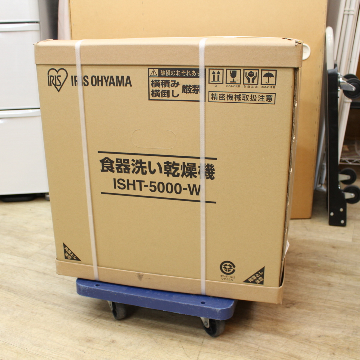 アイリスオーヤマ 食器洗い乾燥機 ISHT-5000-W ホワイト IRIS - 川崎市 ...