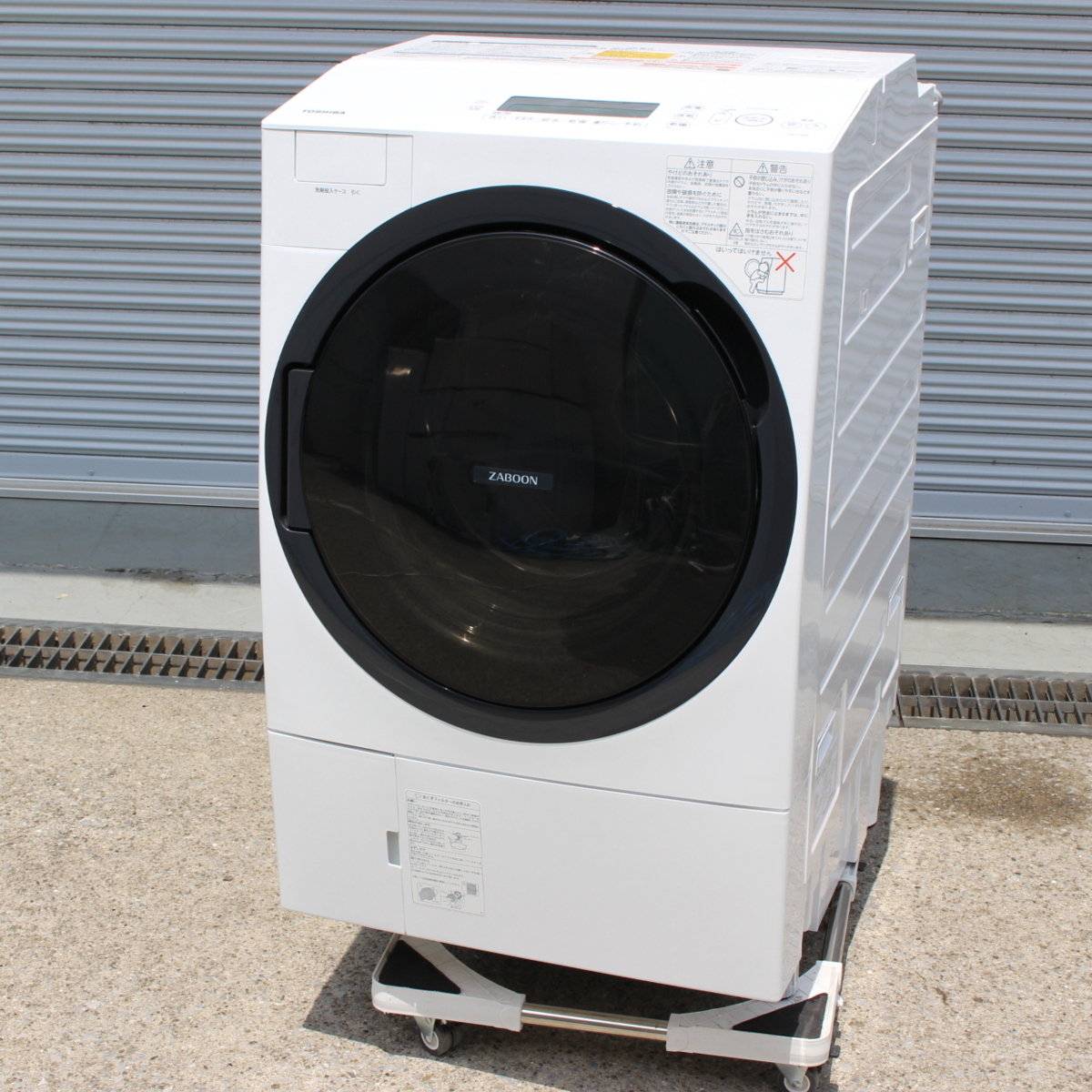 東芝 ドラム式洗濯乾燥機 TW-117A8L 2020年製 洗濯11kg 乾燥7kg 左開き 
