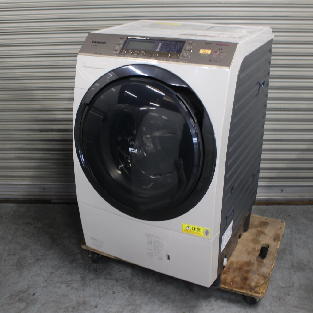 横浜市緑区にて パナソニック ドラム式洗濯機  NA-VX8500L 2014年製 を出張買取させて頂きました。