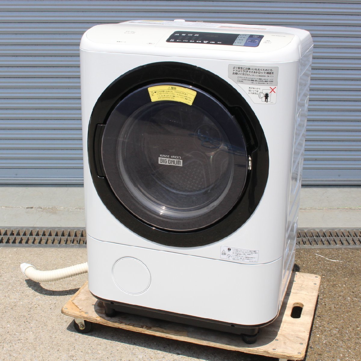 東京都江東区にて 日立 ドラム式洗濯機 BD-NV110AL 2017年製 を出張買取させて頂きました。