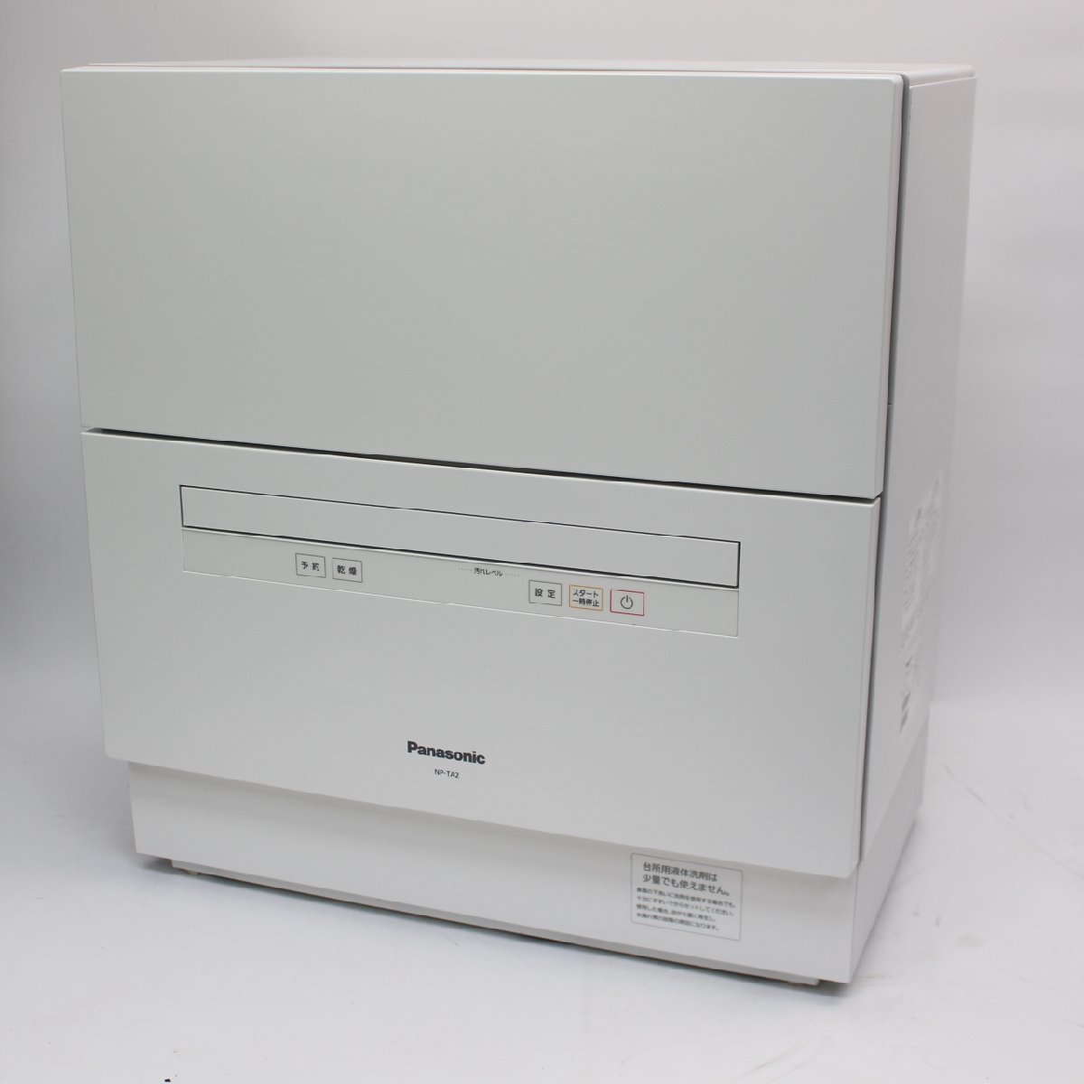 保証付き パナソニック 食器洗い乾燥機 NT-TA2-W リサイクルショップ