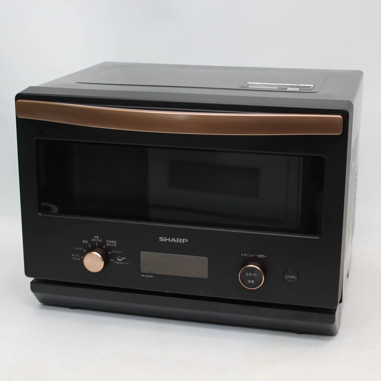 電子レンジ・オープンレンジの家電 - 川崎市・横浜市・東京都