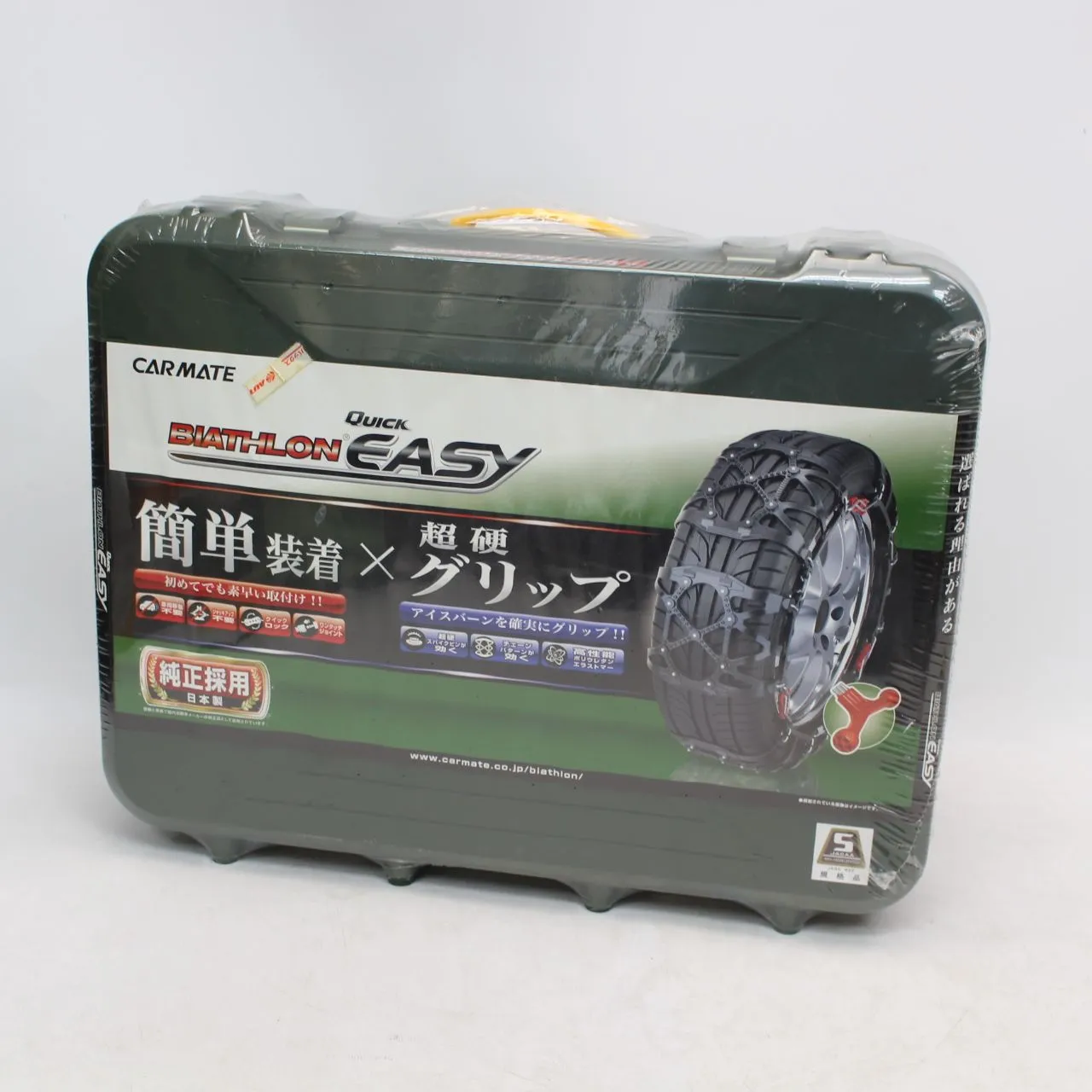 神奈川県川崎市高津区にて CARMATE　カーメイト 非金属タイヤチェーン　バイアスロンクイックイージー QE14  を出張買取させて頂きました。