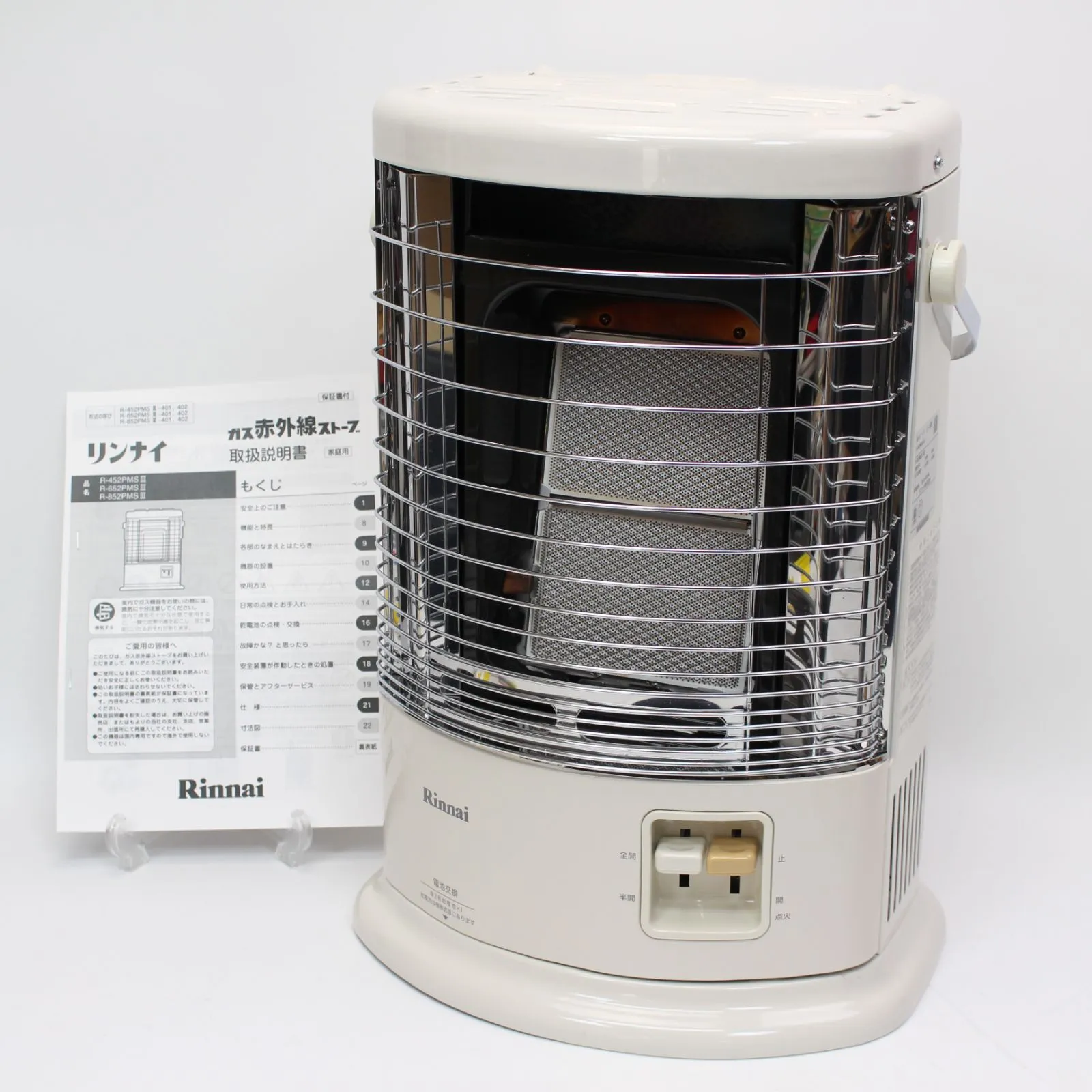 東京都国分寺市にて リンナイ ガスストーブ R-852PMSIII(C) 2024年製 を出張買取させて頂きました。