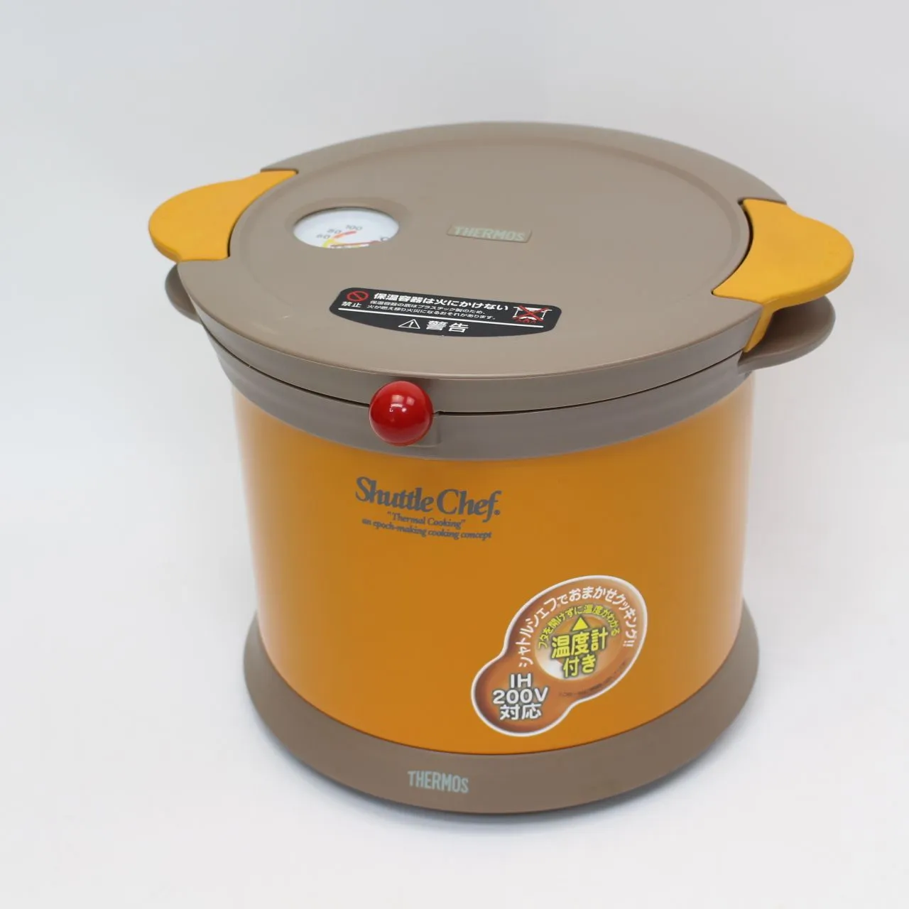 埼玉県飯能市にて サーモス シャトルシェフ KPX-5000 を出張買取させて