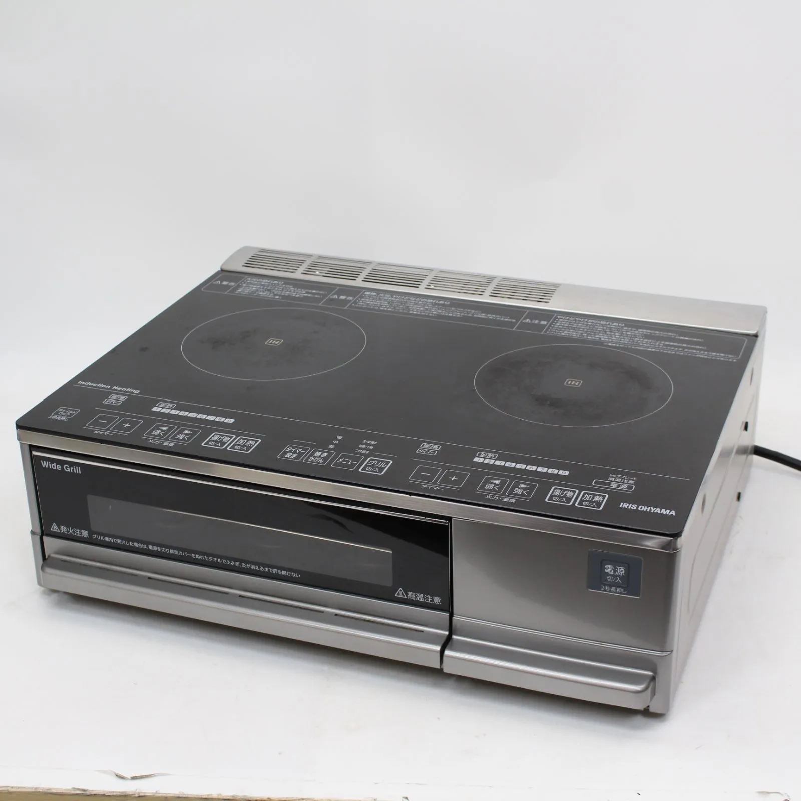 神奈川県横浜市中区にて アイリスオーヤマ 2口IHクッキングヒーター IHC-SG221 2023年製 を出張買取させて頂きました。