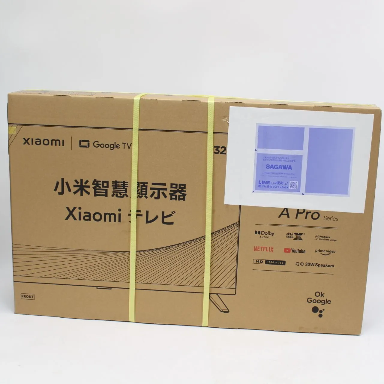 東京都町田市にて Xiaomi 32V型 チューナーレス スマートテレビ L32M8-A2TWN  を出張買取させて頂きました。