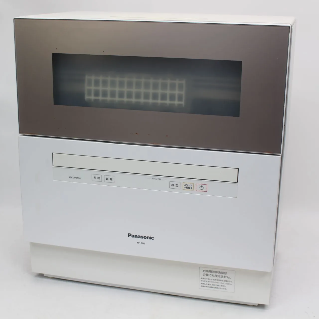 東京都東大和市にて パナソニック 食洗機 NP-TH2-N 2019年製 を出張買取させて頂きました。