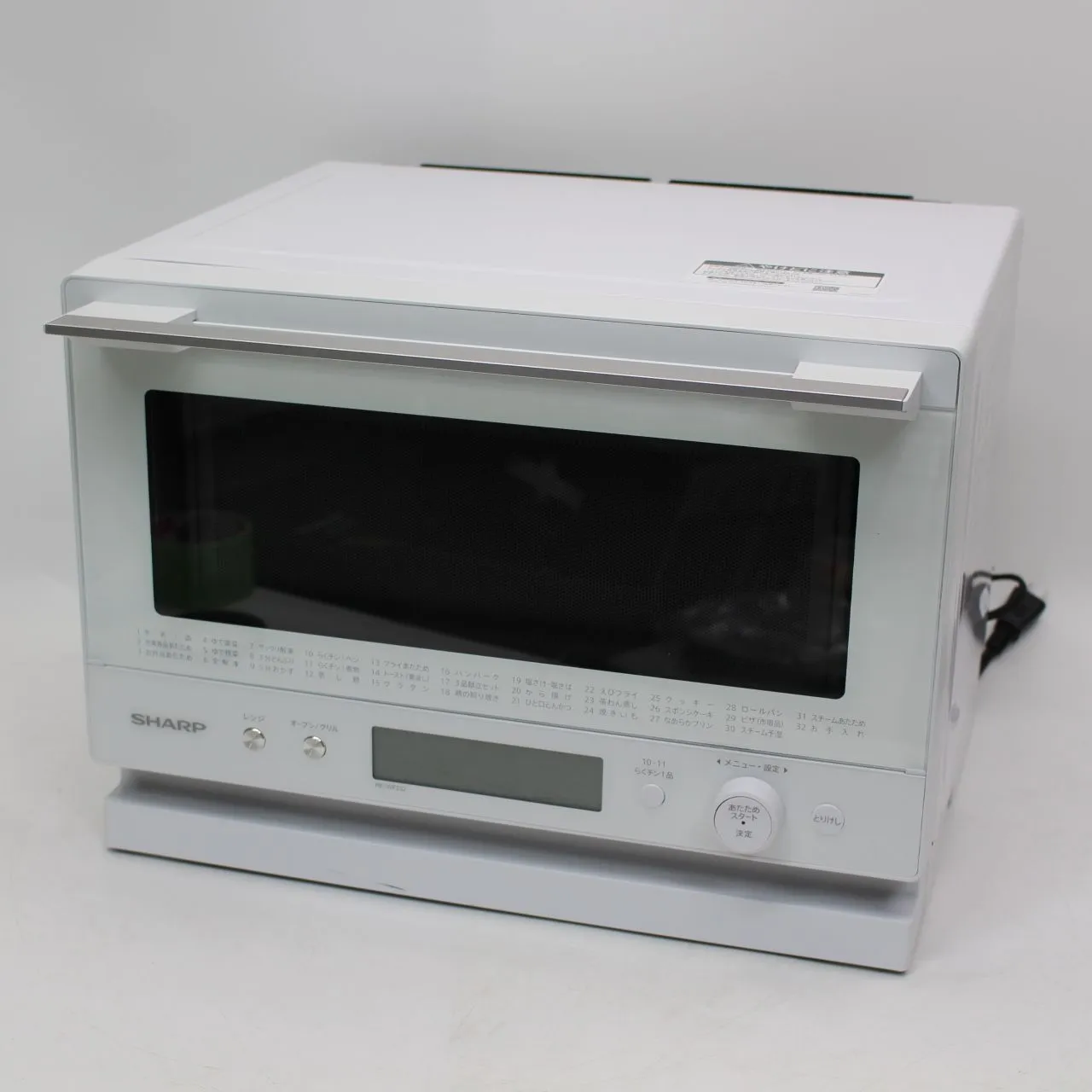 神奈川県横浜市鶴見区にて シャープ オーブンレンジ RE-WF232-W 2022年製 を出張買取させて頂きました。