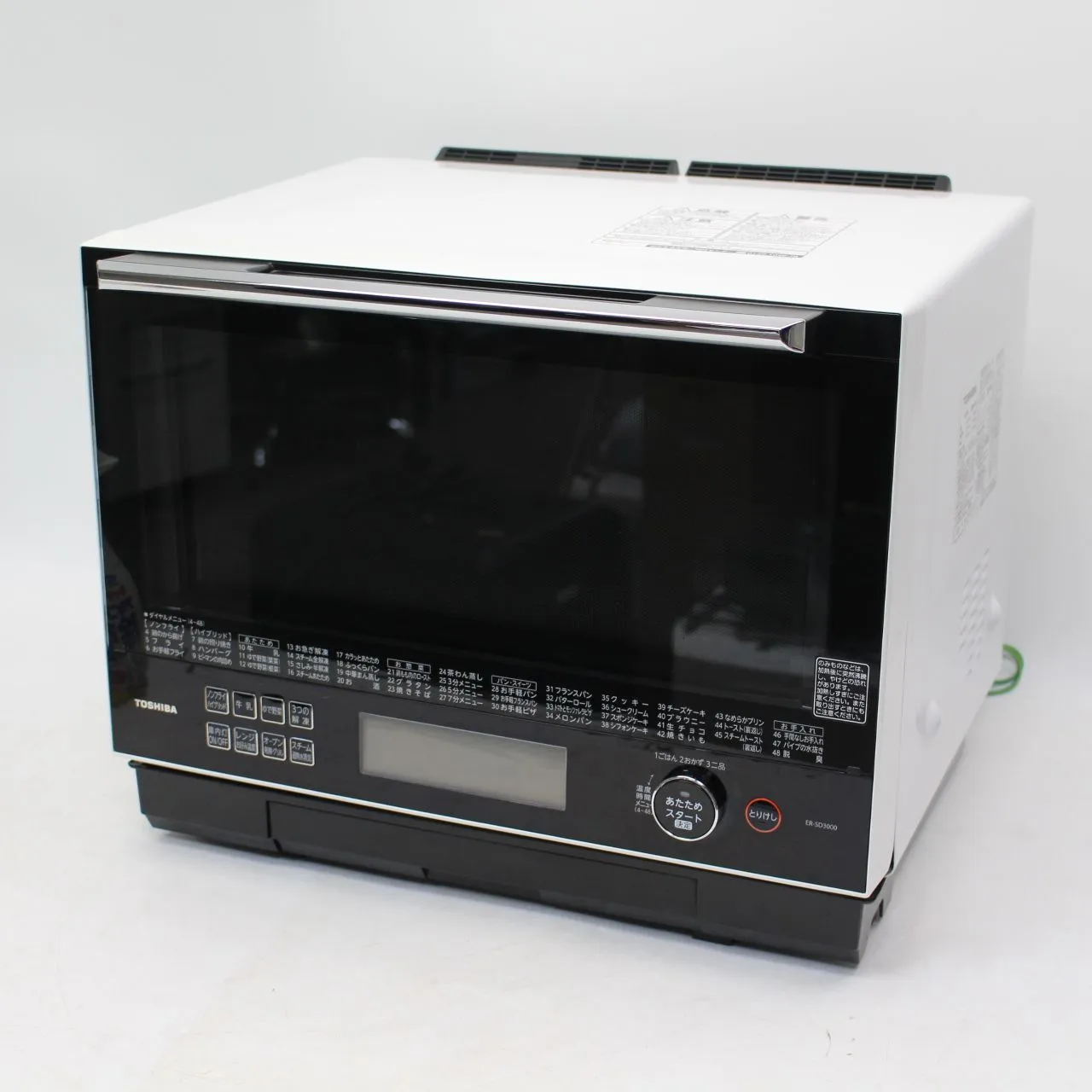 埼玉県狭山市にて 東芝 石窯ドーム スチームオーブンレンジ ER-SD3000 2021年製 を出張買取させて頂きました。