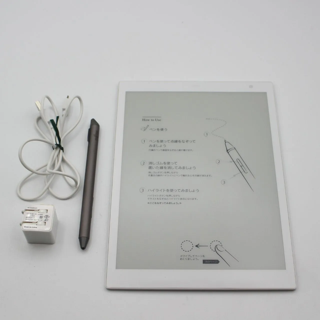埼玉県入間市にて 富士通 QUADERNO FMV-DPP02  を出張買取させて頂きました。