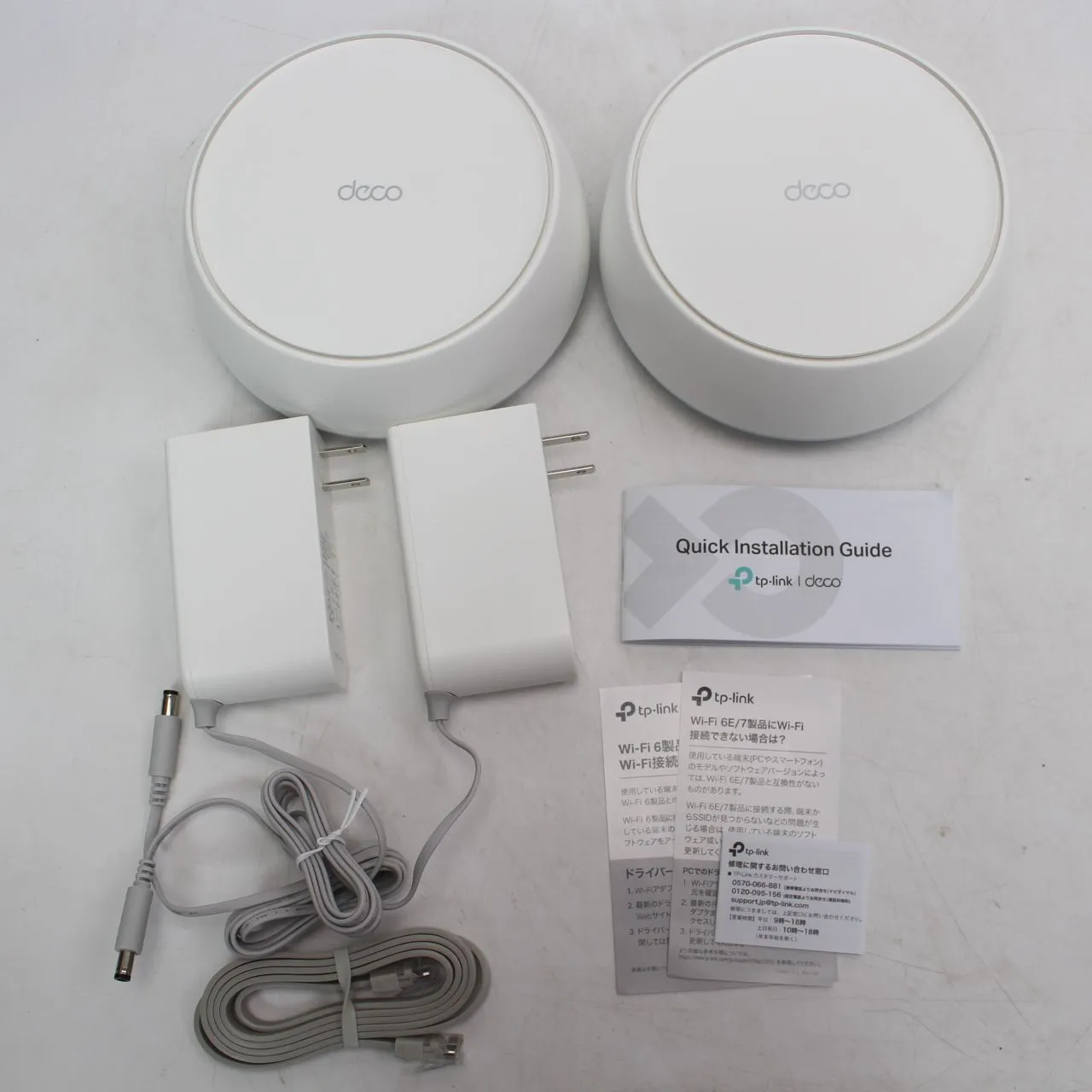 東京都北区にて tp-link DECO BE22 BE3600 デュアルバンドメッシュ　Wi-Fi 7システム  を出張買取させて頂きました。