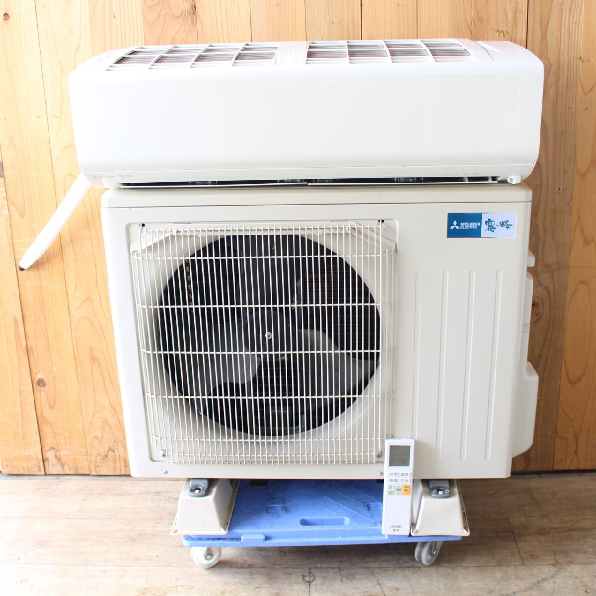 神奈川県座間市にて 三菱電機 霧ヶ峰　ルームエアコン MSZ-R7123S-W 2023年製 を出張買取させて頂きました。