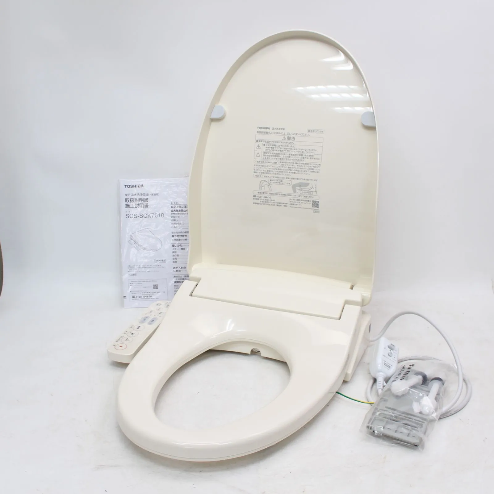 東京都国立市にて 東芝 クリーンウォッシュ 温水洗浄便座 SCS-SCK7010(N) 2025年製 を出張買取させて頂きました。